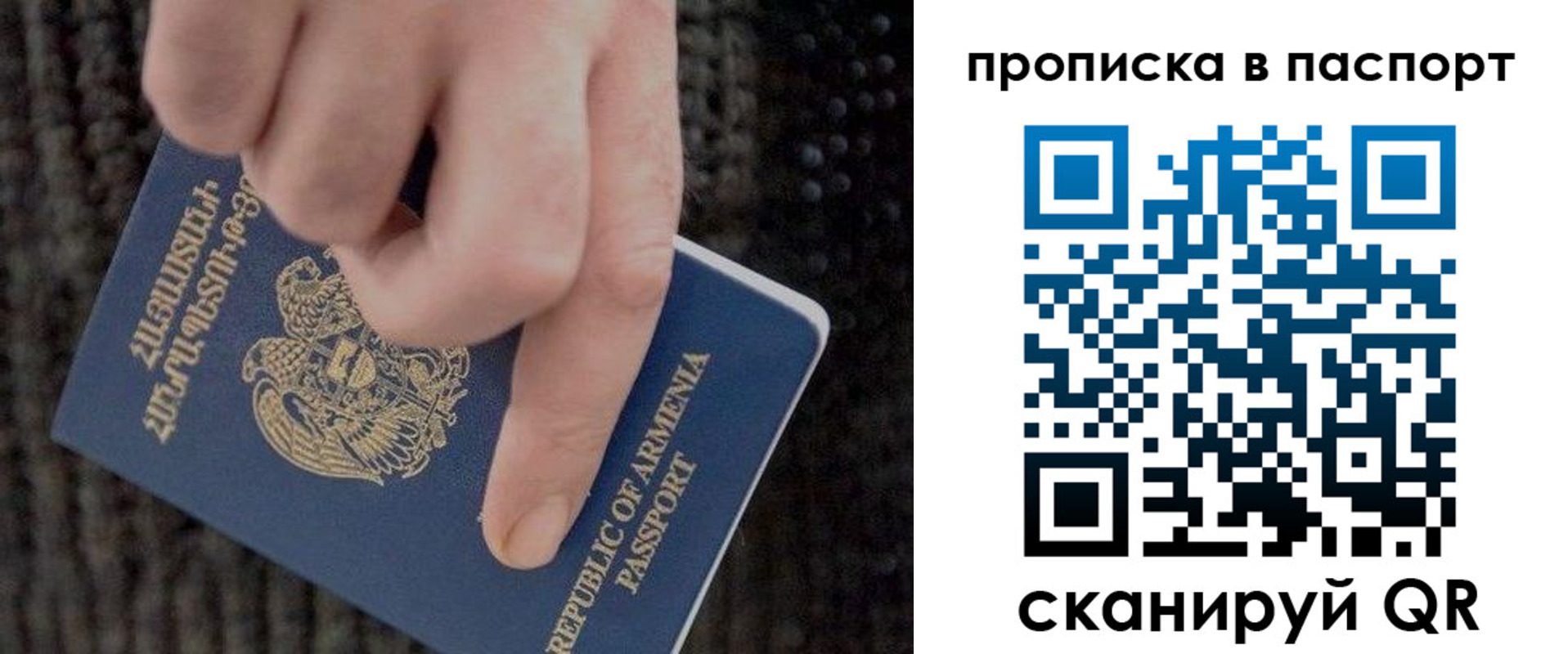 временная регистрация госуслуги в Северодвинске