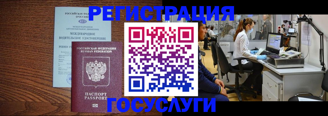 найти адрес прописки в Северодвинске